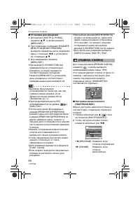 Страница 60