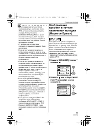 Страница 63