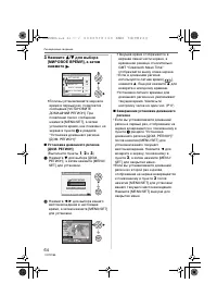 Страница 64
