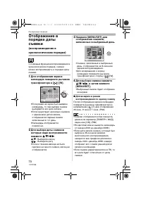 Страница 70