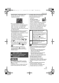 Страница 81