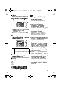 Страница 87