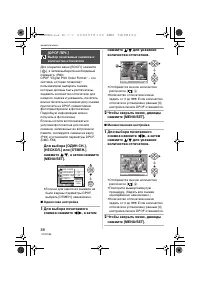 Страница 88