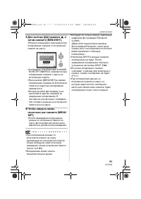 Страница 95