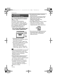 Страница 96