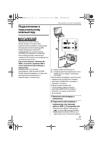 Страница 97