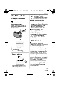 Страница 15