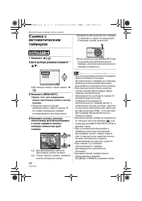 Страница 42