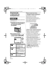 Страница 44