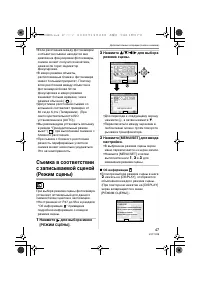 Страница 47