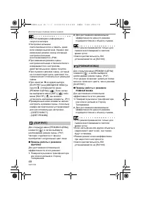 Страница 48