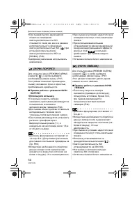 Страница 50