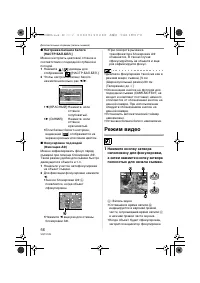Страница 56