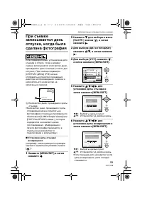 Страница 59