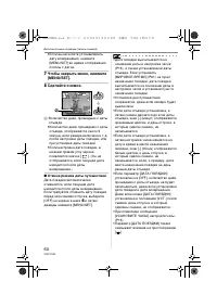 Страница 60