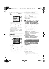Страница 77