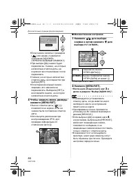 Страница 80