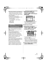 Страница 81