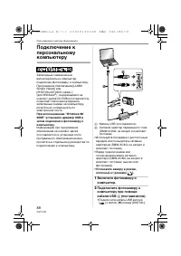 Страница 88