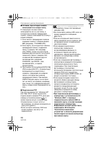 Страница 90