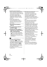 Страница 92
