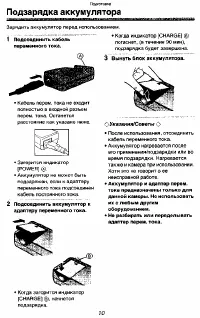 Страница 10