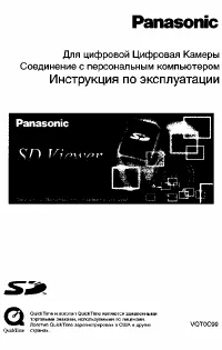 Страница 119