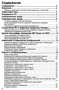 Страница 120