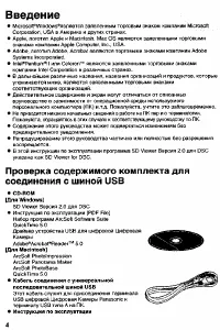 Страница 122