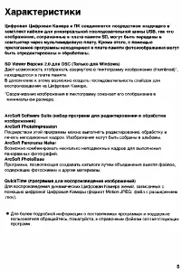 Страница 123