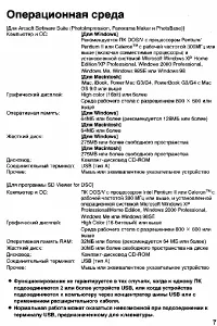 Страница 125