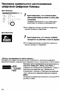 Страница 130
