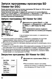 Страница 132