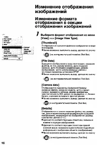 Страница 134