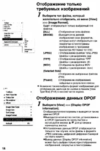 Страница 136