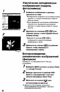 Страница 138
