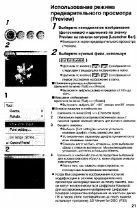 Страница 139