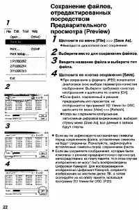 Страница 140