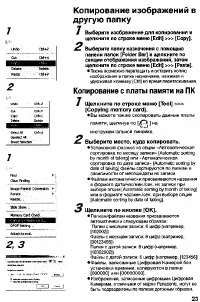 Страница 141