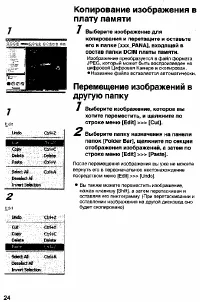 Страница 142