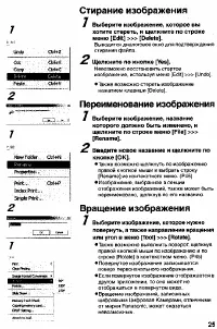 Страница 143