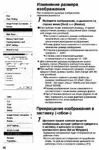 Страница 144