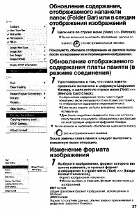 Страница 145