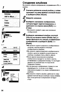 Страница 146
