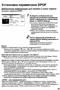 Страница 147