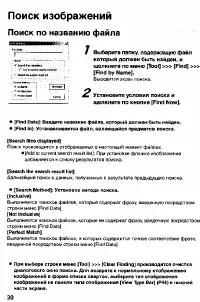 Страница 148