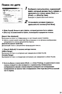 Страница 149