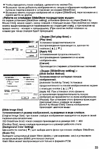 Страница 151