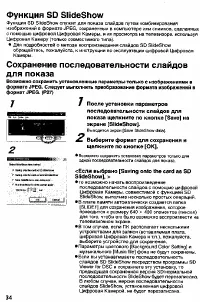 Страница 152