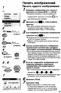 Страница 155